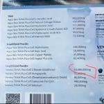 Aqua Skin Veniscy 86